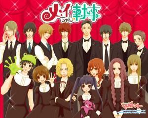 Mei-chan no Shitsuji (Riko Miyagi)