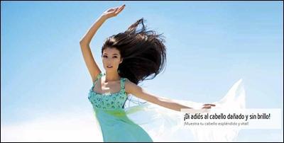 Spray abrillantador y Espuma volumen y rizos de Maghrabian Oil