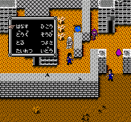 Hokuto No Ken 3 (NES)