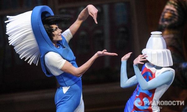 мойдодыр, surrealismo higiénico para niños