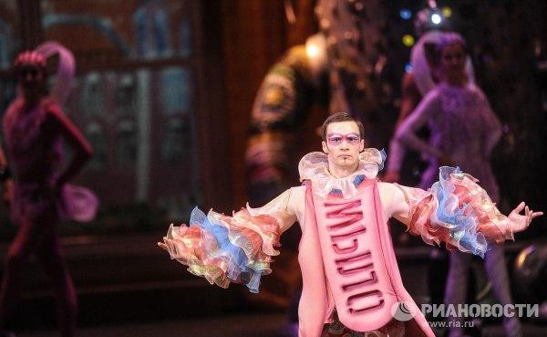 мойдодыр, surrealismo higiénico para niños