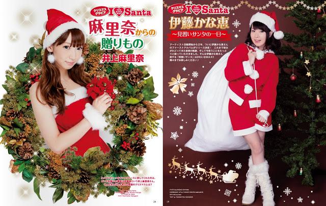 Feliz Navidad 2012 メリクリ～