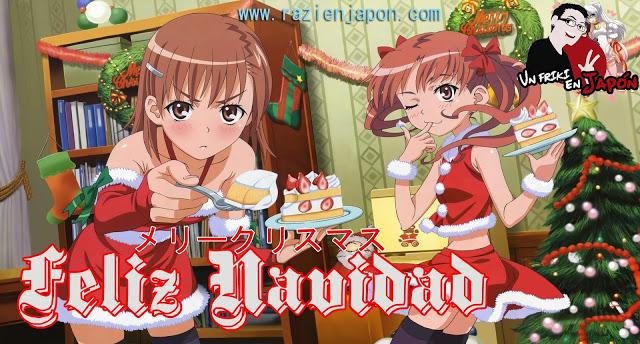 Feliz Navidad 2012 メリクリ～