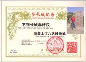 Certificado Muralla china