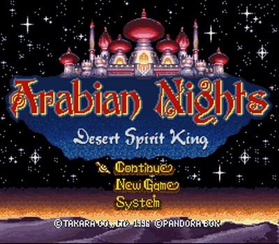 arabian nights ingles english Arabian Nights: Sabaku no Seirei Ou de Super Nintendo traducido al inglés