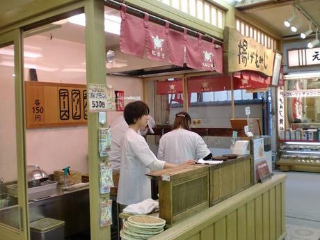 Miyajima/宮島観光