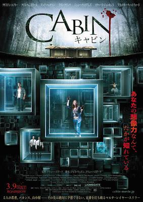 The Cabin in the Woods nuevo poster japonés