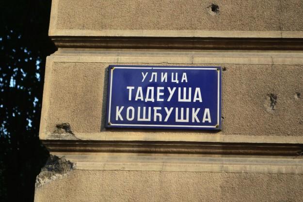 Carteles de calles en alfabeto cirílico. Belgrado - Serbia