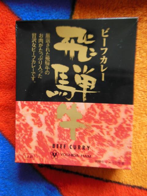 Llegada a Salamanca/スペイン到着