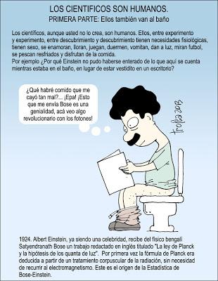 Los científicos son humanos. Parte 1: Ellos también van al baño