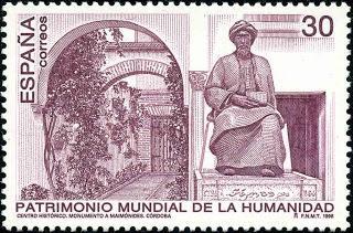 Harira abhal {Sopa de enebro}