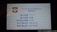 Fichas Nintendo 3Ds: New super mario bros 2 & Super mario 3D Land