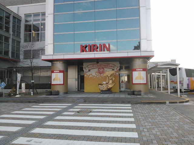 Fabrica de cerveza Kirin/キリンビール名古屋工場