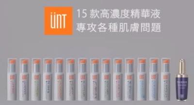 Los serums de UNT – la solución para todos los problemas de la piel (serum ACNE MED)