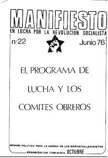 Octubre-UCCO-Comités Obreros-PCUR-PLO…Aquella década de los ‘70