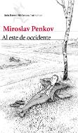 Al este de Occidente (Miroslav Penkov)