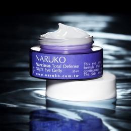 Review: Limpiadora Naruko.