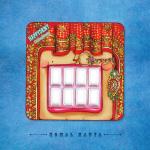 Dientes, dientes, que eso les jode