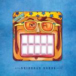 Dientes, dientes, que eso les jode