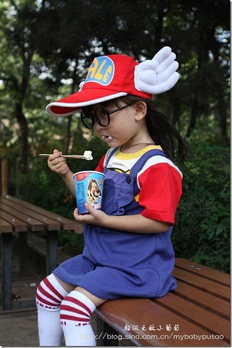 arale