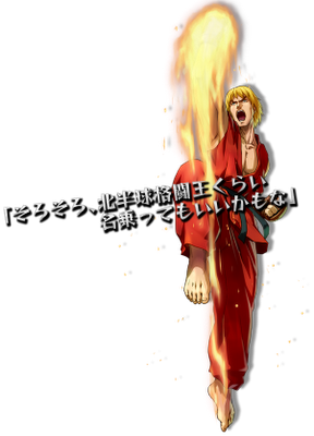 Project X Zone Viene para las Américas y Europa