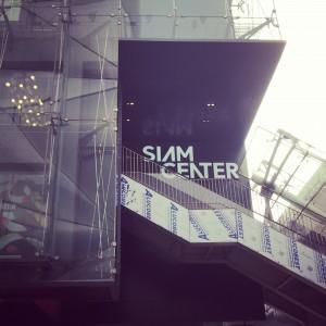 Siam Center (Bangkok)