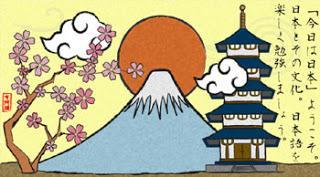 Aprendiendo japonés online: Konnichiwa Japón