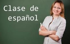 Quiero ser profesor de español