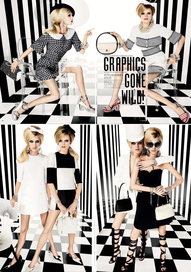 INSPIRATION PILL #30