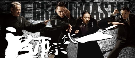 cronica-berlinale-2013-the-grandmaster-puro-kung-fu-puro-wong-kar-wai cronica-berlinale-2013-the-grandmaster-puro-kung-fu-puro-wong-kar-wai