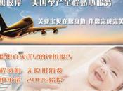 turismo parto hoteles maternales