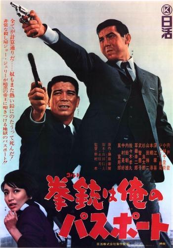 “Yo traicioné a un asesino a sueldo”: A Colt Is My Passport. La Nikkatsu, Jo Shishido y el cine más cool del planeta