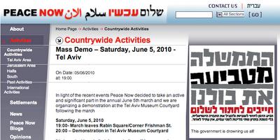 Israel: la dificil resistencia interna