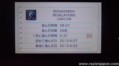 Fichas Nintendo 3Ds: Biohazard Revelations