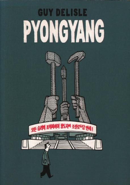 Gore Verbinski llevará al cine 'Pyongyang', cómic de Guy Delisle