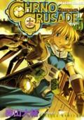 Reseñas Manga: Chrno Crusade # 5