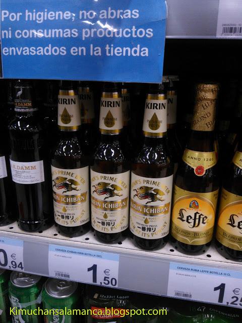 Kirin en España/キリンビールinスペイン