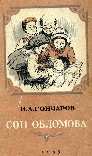 Oblomov, de Iván Goncharov