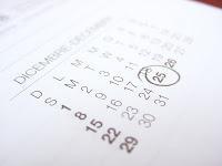 Qué Hacer si la Boda se Aplaza o se Cancela