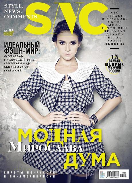 860874_488269691230628_157652926_o