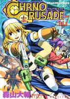 Reseñas Manga: Chrno Crusade # 7