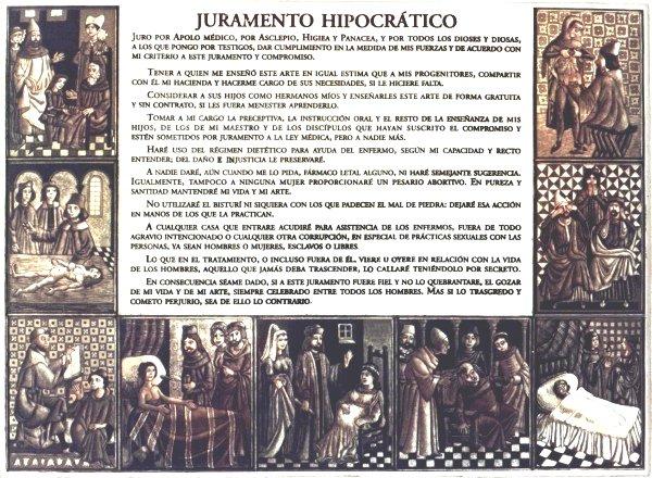 Juramento Hipocrático (Hipócrates)