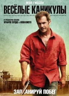 VACACIONES EN EL INFIERNO (USA, 2012) Acción, Thriller