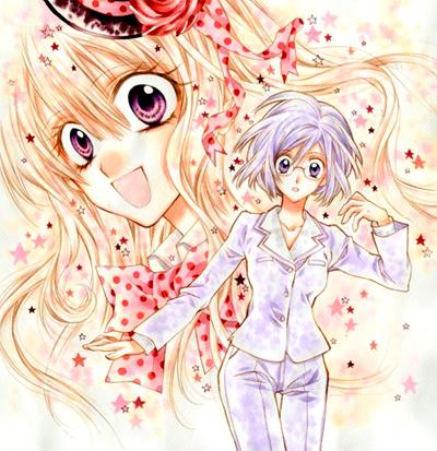 31 Ai Dream (Arina Tanemura)