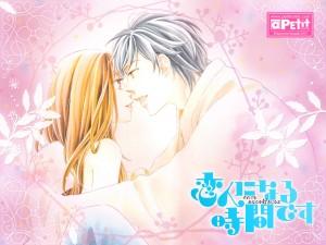 Koibito ni Naru Jikan desu (Komomo Yamada)