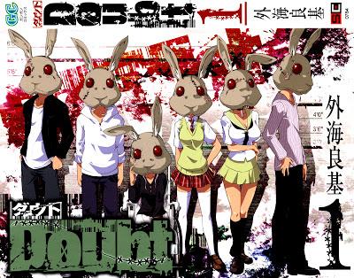 Doubt [Manga]