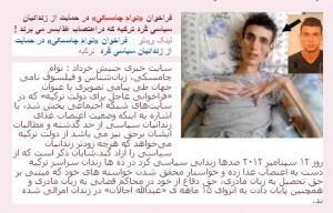 La misma noticia escrita en Persa