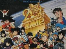 Famicom Jump Hero Retsuden: juego para otakus