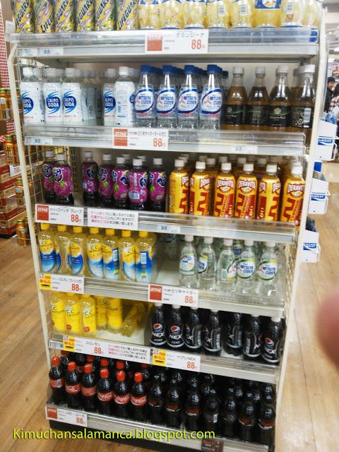 Las bebidas japonesas/日本のびっくりドリンク