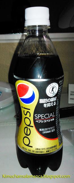 Las bebidas japonesas/日本のびっくりドリンク